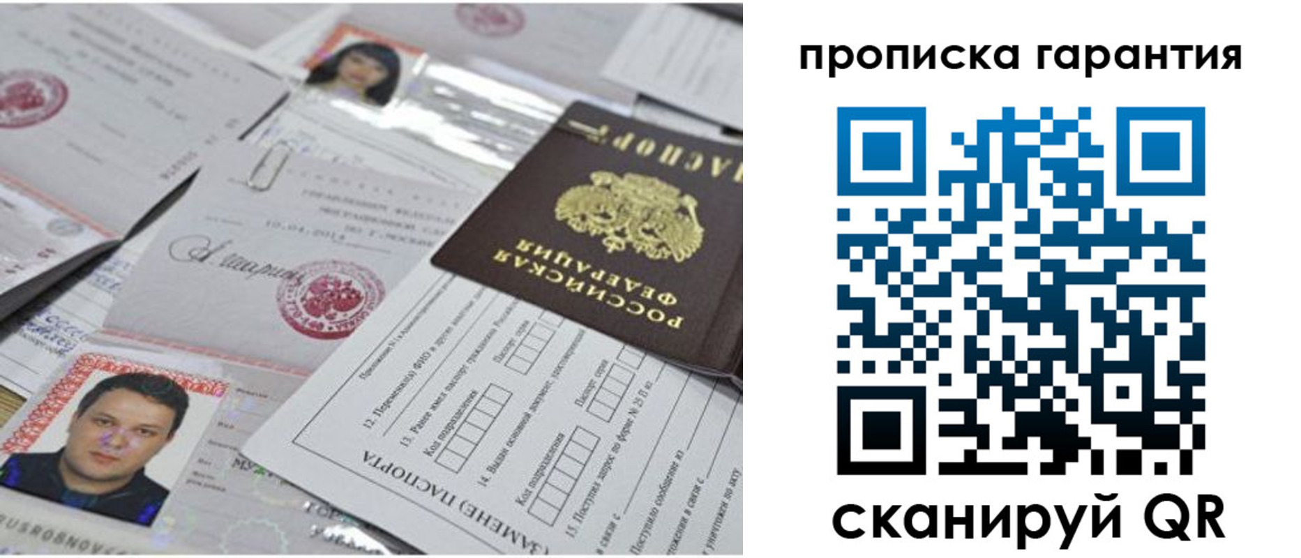 форма 3 в Гороховце